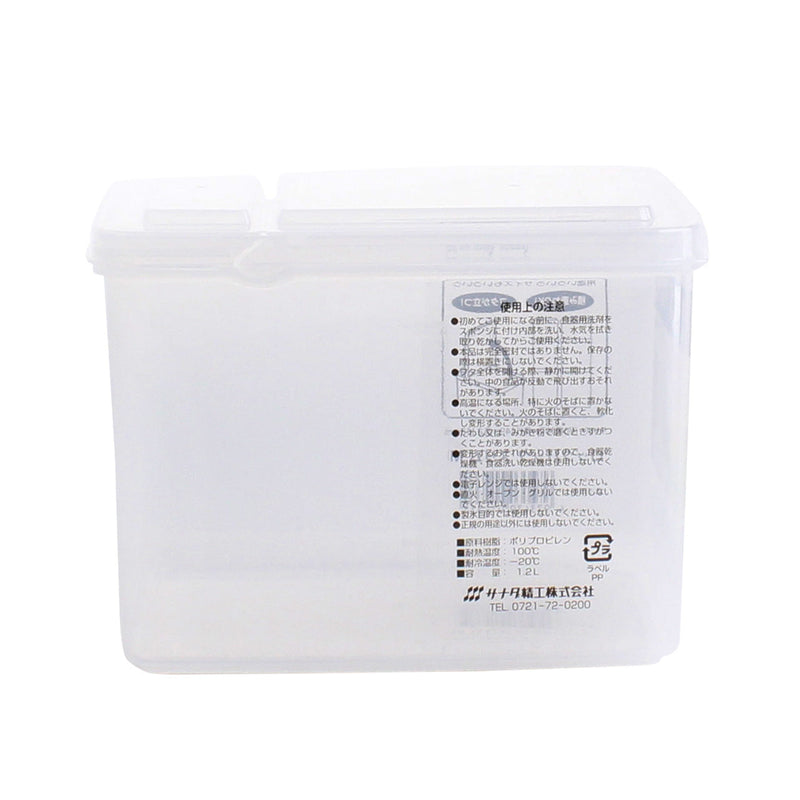 Clear Plastic Food Container (1200mL)