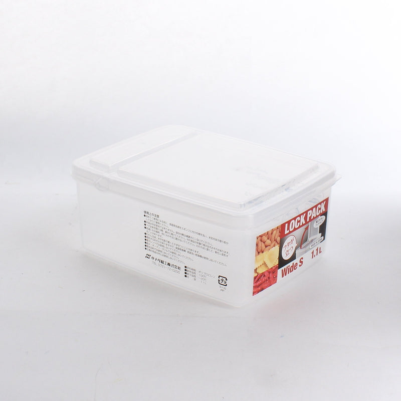 Microwavable Plastic Container (1000mL)