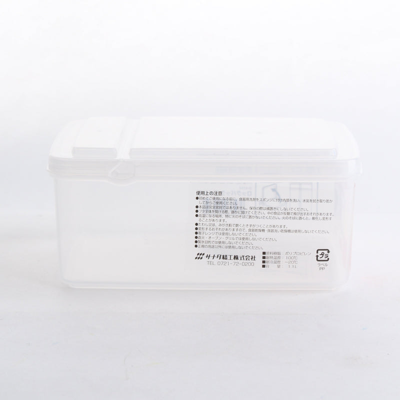 Microwavable Plastic Container (1000mL)