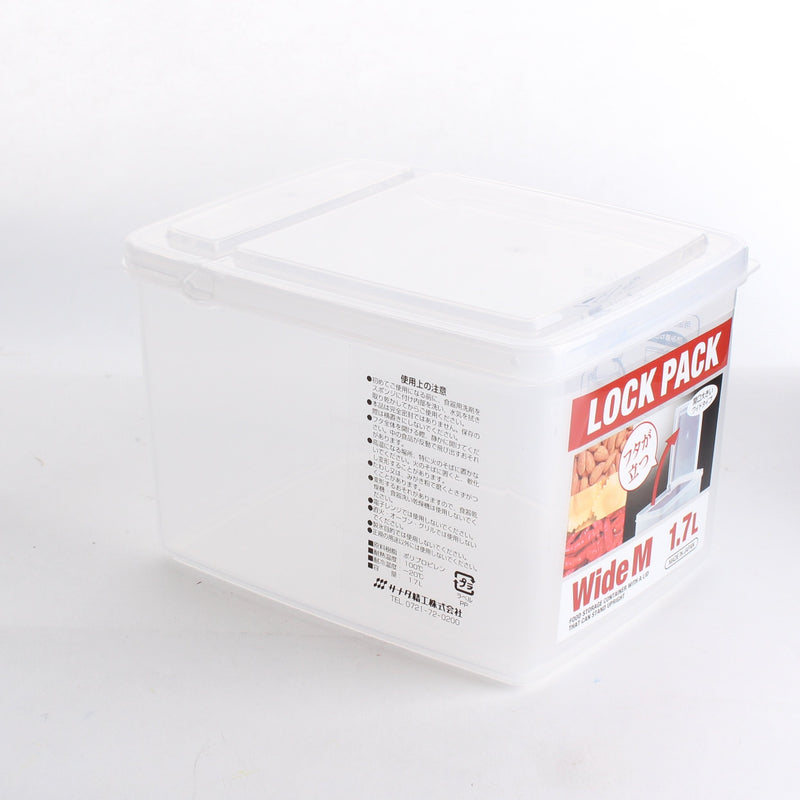 Microwavable Plastic Container (1700mL)