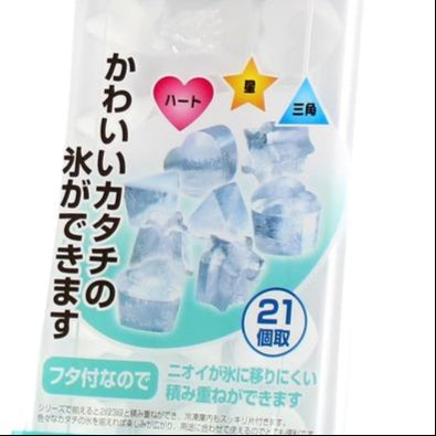 21-Section Heart-Star-Triangle Ice Cube Tray