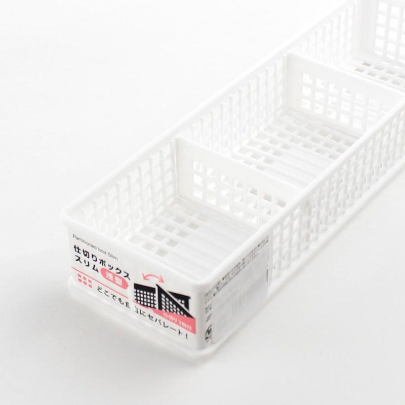 3-Section White Shallow Organizer