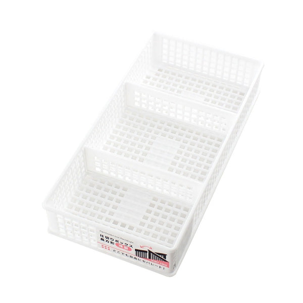 3-Section White Shallow Organizer with Movable Dividers