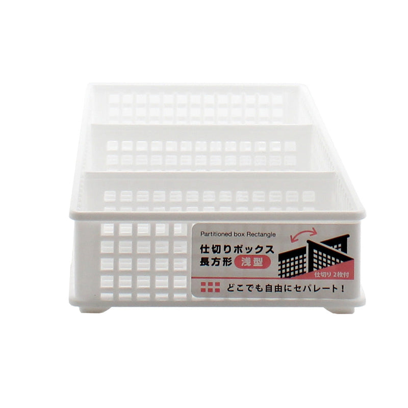 3-Section White Shallow Organizer with Movable Dividers