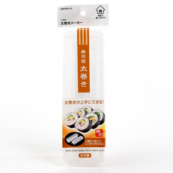 Sushi Mold (Mold/CL)