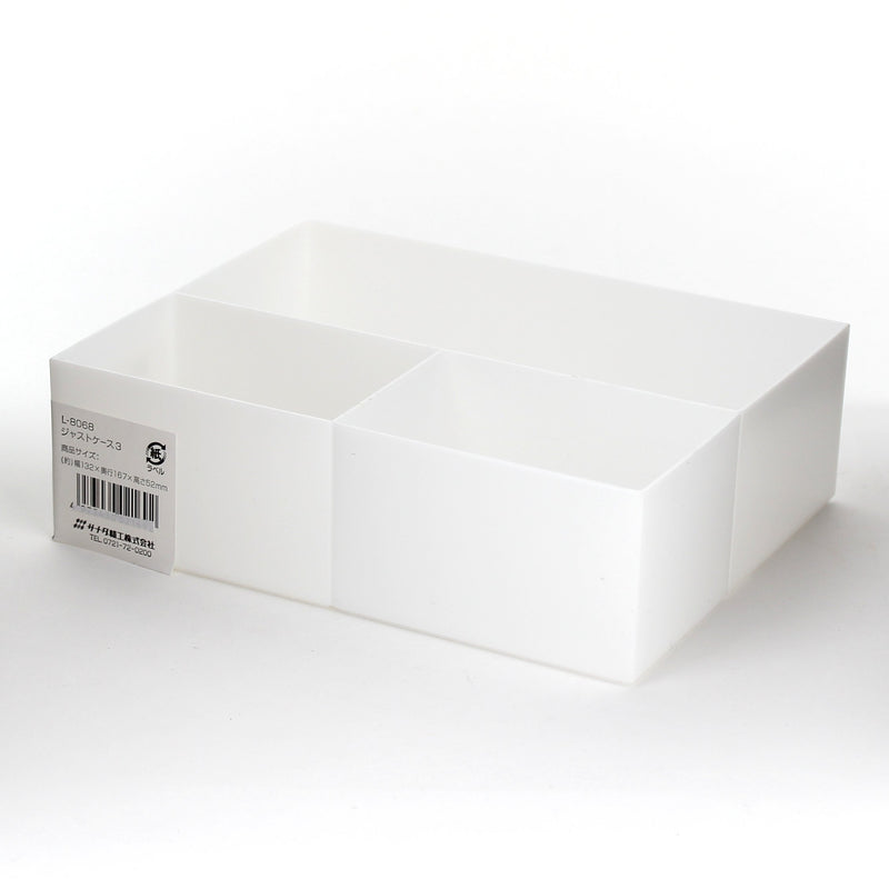 3-Section White Organizer