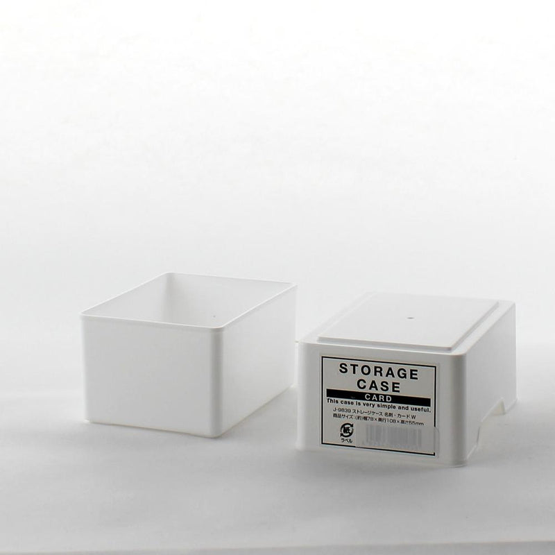 Storage Box (Polypropylene/Cards)