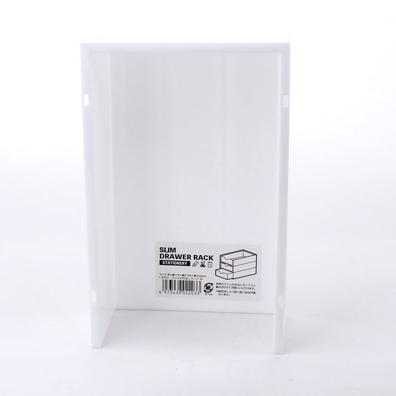 White Slim Drawer Rack for Stationery