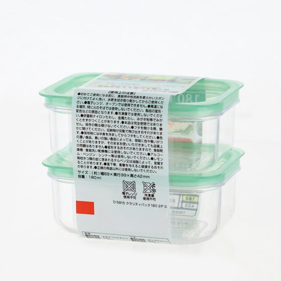 Plastic Food Container (GN/180mL (2pcs))