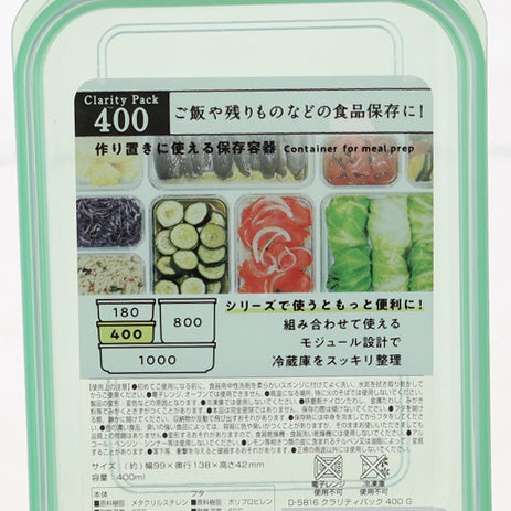Plastic Food Container (GN/400mL)