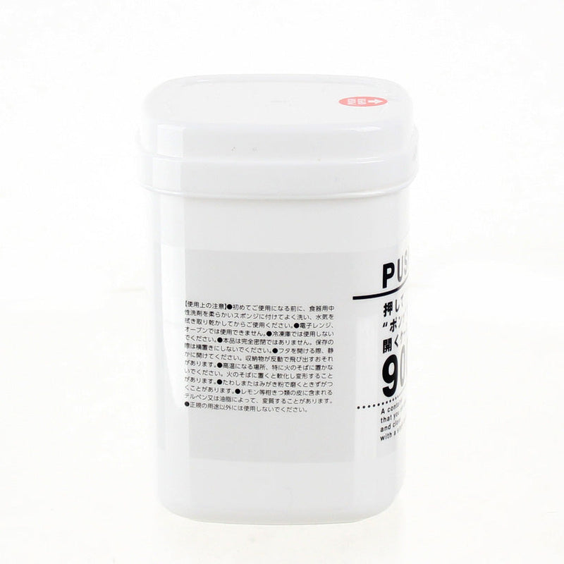 Plastic Container - 900mL (Push Open/900mL)