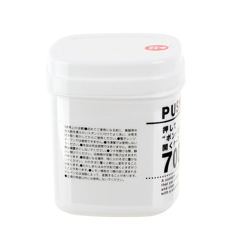 Plastic Container - 700mL (Push Open/700mL)