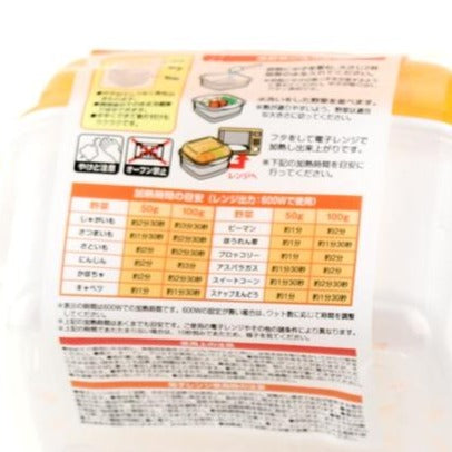 Microwave Steamer (Polypropylene)