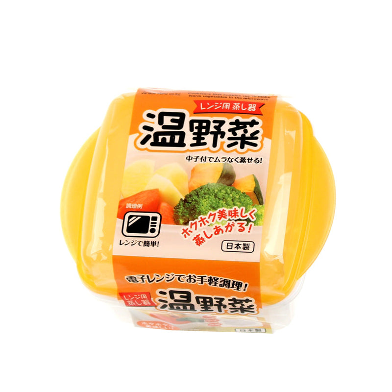 Microwave Steamer (Polypropylene)