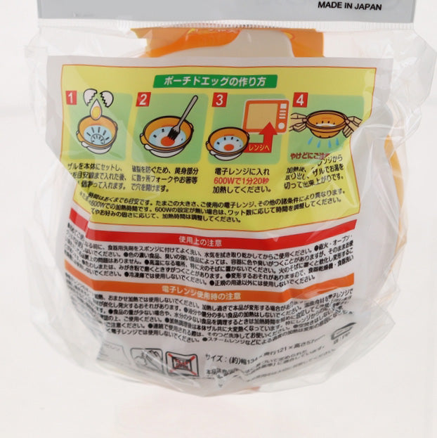 Microwave Poached Egg Cooker (Polypropylene/Poached Egg)