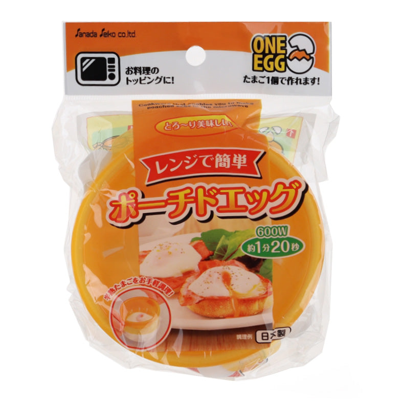Microwave Poached Egg Cooker (Polypropylene/Poached Egg)