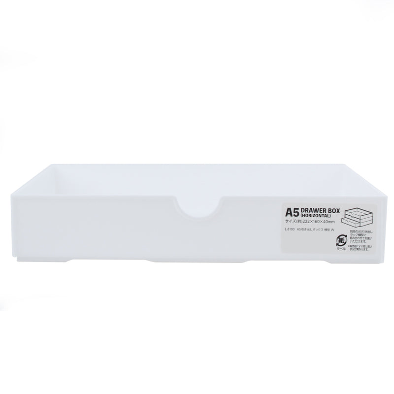 Desk Oganizer (Drawer Box/Wide/16x22.2x4cm/SMCol(s): White)