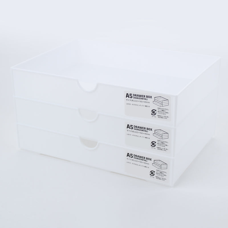 Desk Oganizer (Drawer Box/Wide/16x22.2x4cm/SMCol(s): White)