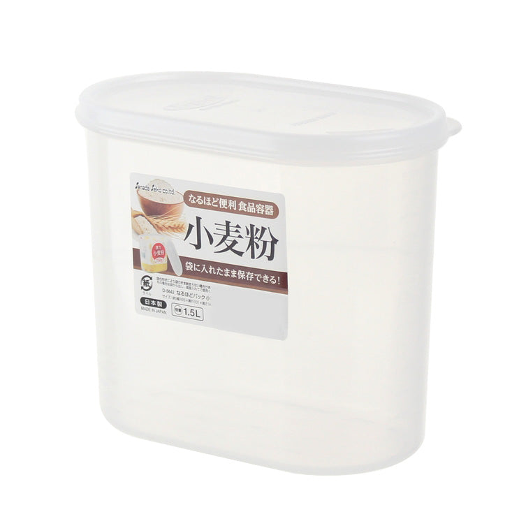 Plastic Container - 1500mL (CL/1500mL)