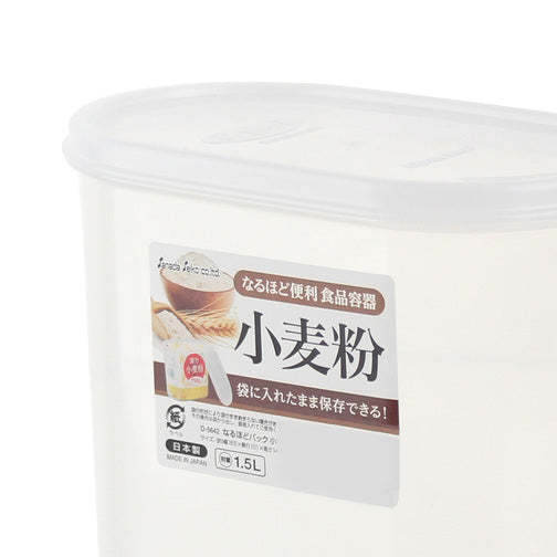 Plastic Container - 1500mL (CL/1500mL)