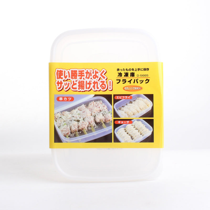 Microwavable Plastic Food Container (1.4L)