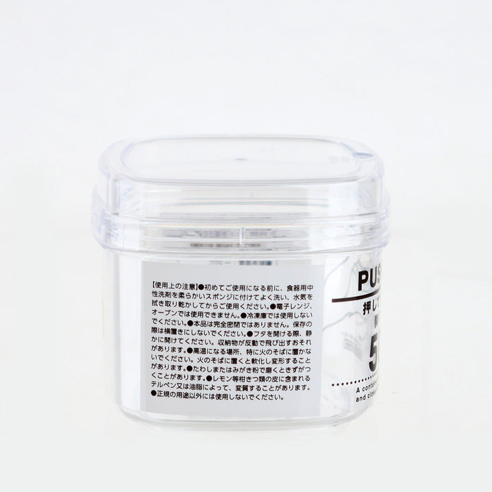 Plastic Container - 500mL (CL/10x10x8.5cm / 500mL)