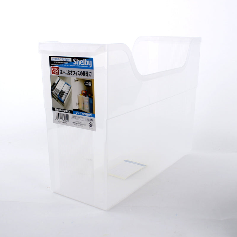 Shelby Clear File Organizer