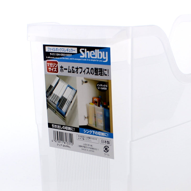 Shelby Clear File Organizer