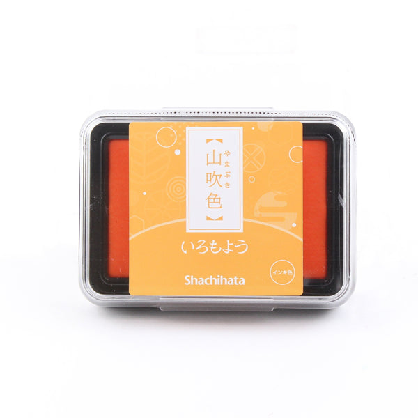 Shachihata Yamabuki-iro Golden Yellow Stamp Pad