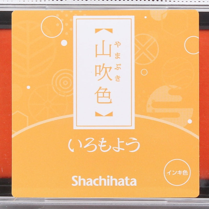 Shachihata Yamabuki-iro Golden Yellow Stamp Pad