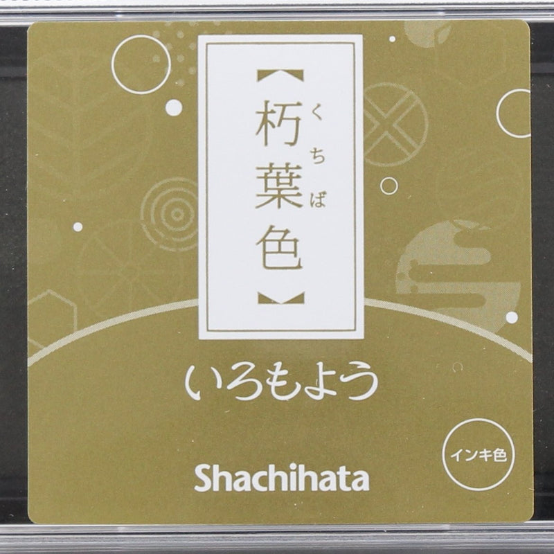 Shachihata Kuchiba-iro Green Olive Stamp Pad