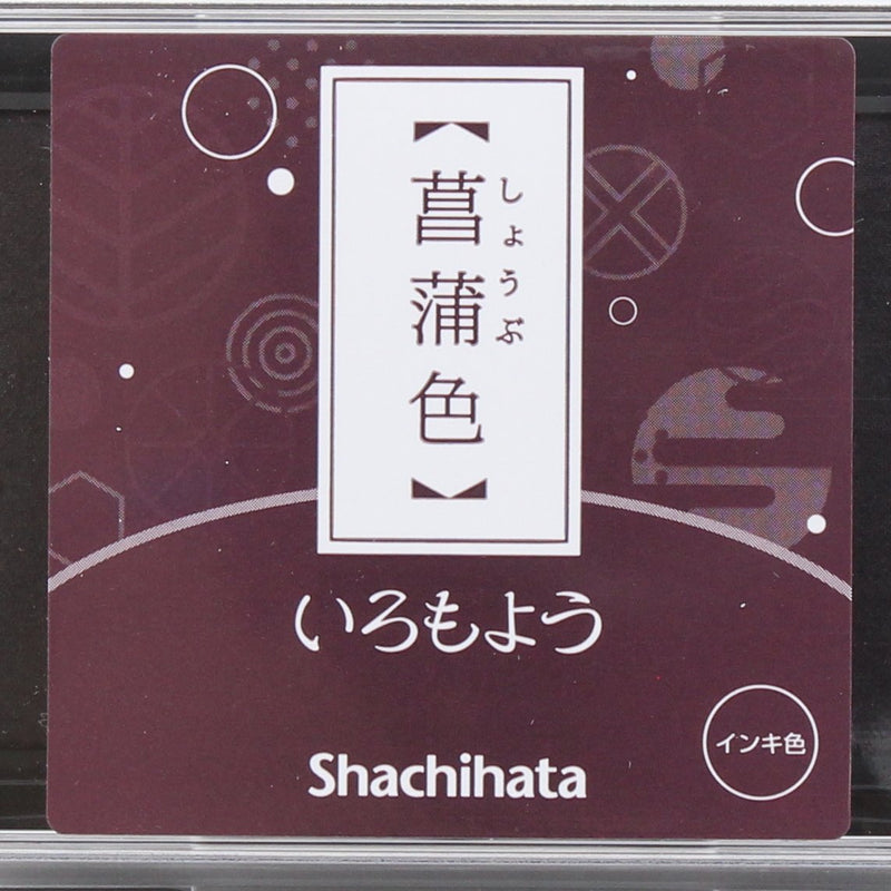 Shachihata Shobu-iro Magenta Purple Stamp Pad