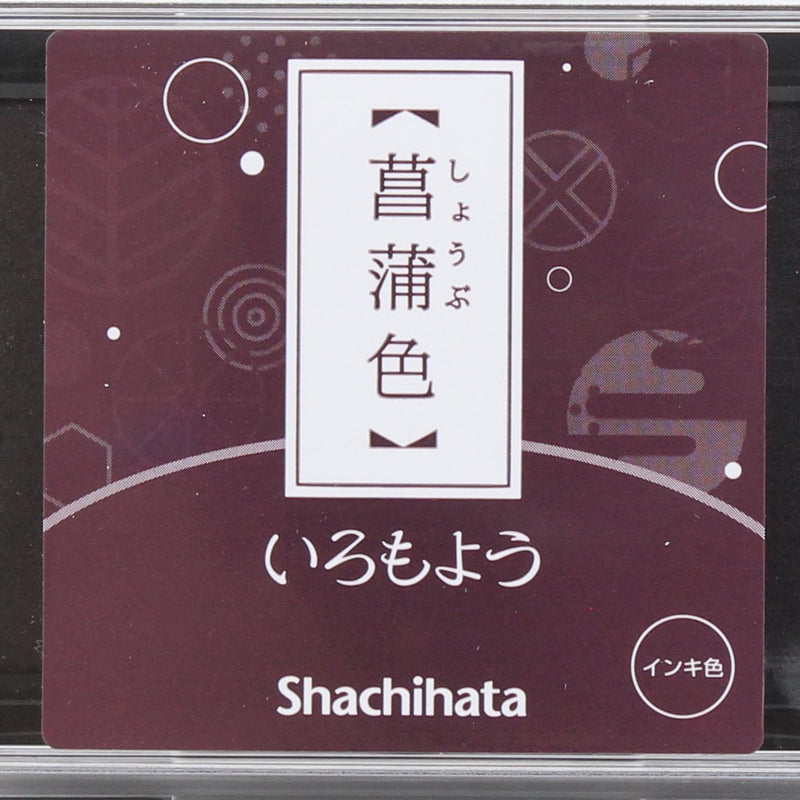Shachihata Shobu-iro Magenta Purple Stamp Pad