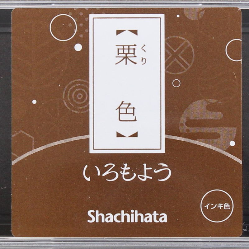 Shachihata Kuri-iro Chestnut Stamp Pad