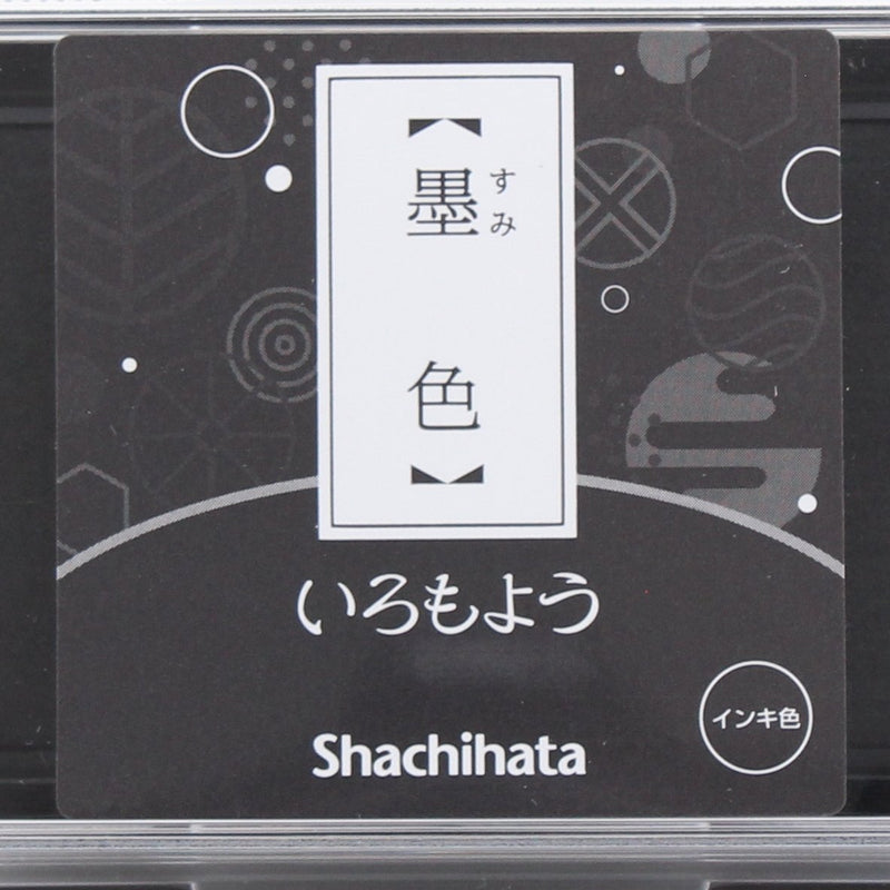 Shachihata Sumi-iro Ink Black Stamp Pad