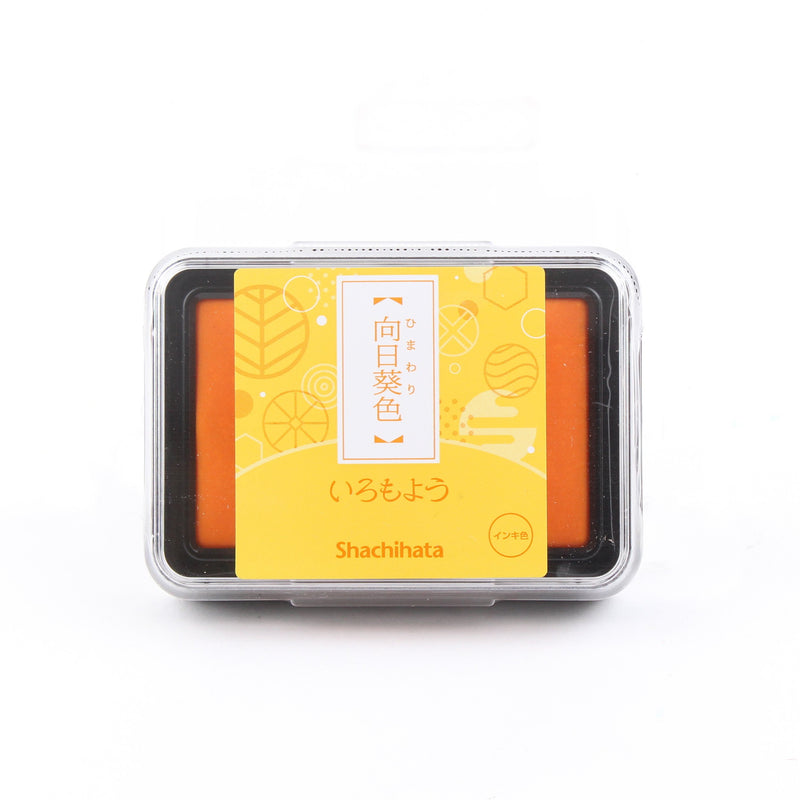 Shachihata Himawari-iro Sunflower Yellow Stamp Pad