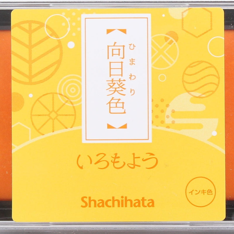 Shachihata Himawari-iro Sunflower Yellow Stamp Pad