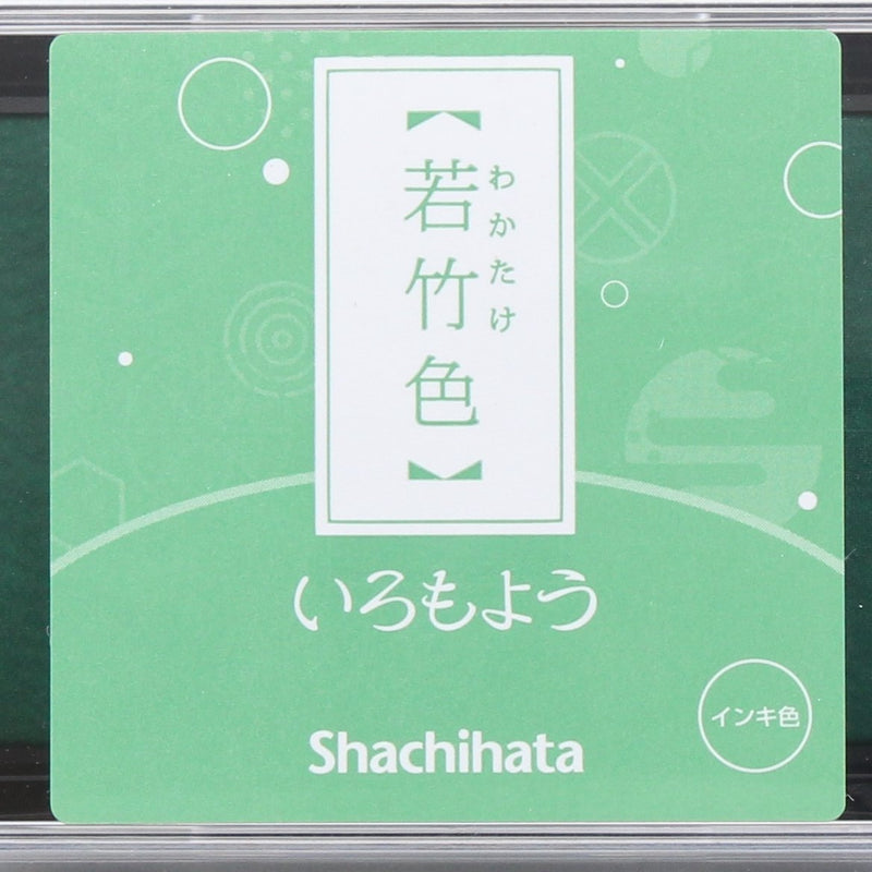 Shachihata Wakatake-iro Young Bamboo Green Stamp Pad