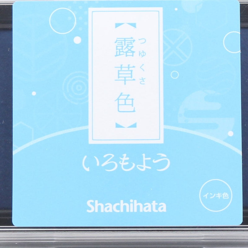 Shachihata Tsuyukusa-rio Dayflower Blue Stamp Pad