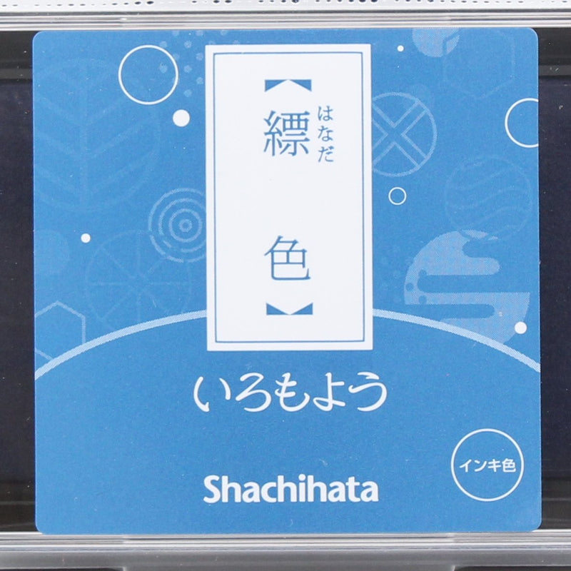 Shachihata Hanada-iro Light Indigo Stamp Pad