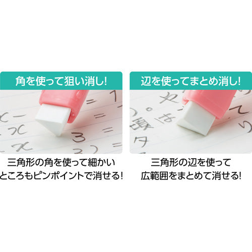 Eraser (Stick/Connectable to Other Blox Items/2x1.6x14.3cm/Shachihata/Artline Blox/SMCol(s): Pink,White)