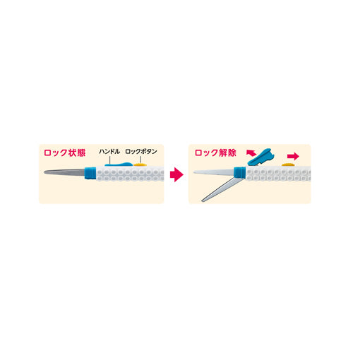 Scissors (Stick/Connectable to Other Blox Items/16x16x14.3cm/Shachihata/Artline Blox/SMCol(s): Blue,White,Yellow)