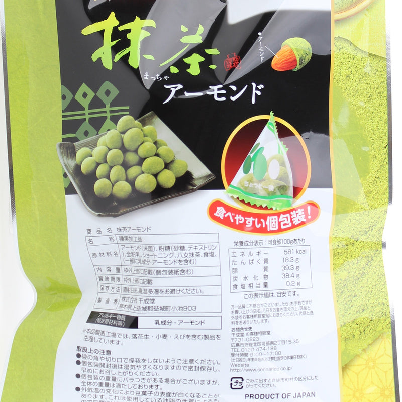 Chocolate Coated Almonds (Matcha/110 g/Sennarido)