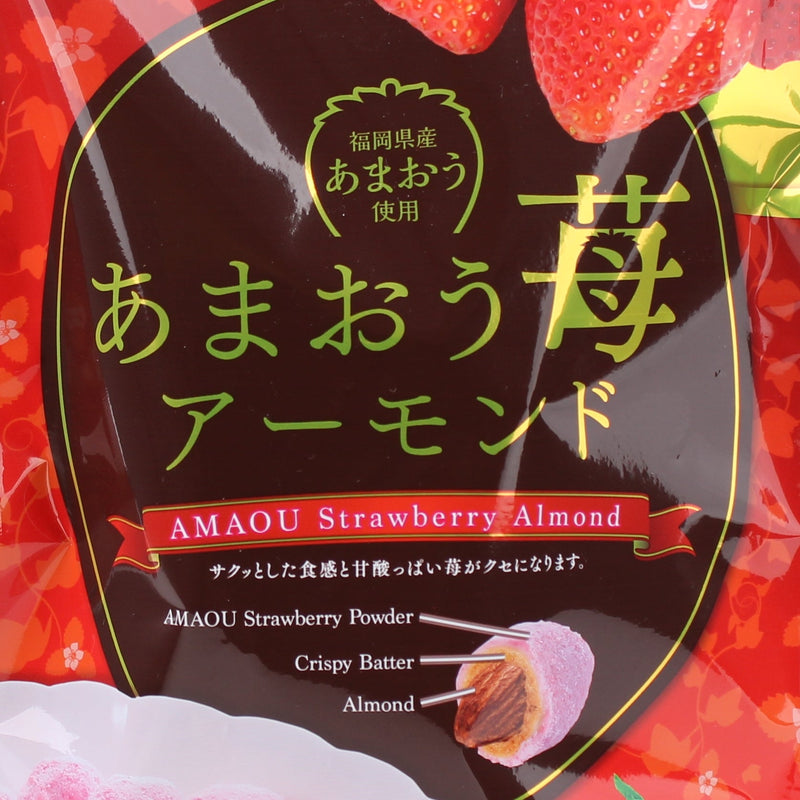 Chocolate Coated Almonds (Strawberry/90 g/Sennarido)