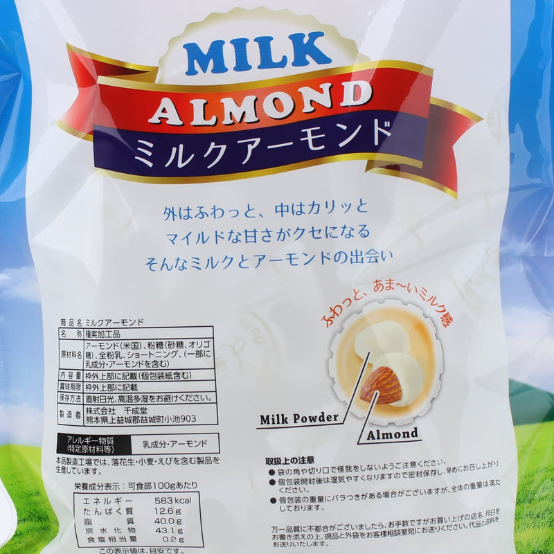 Chocolate Coated Almonds (Milk/230 g/Sennarido)