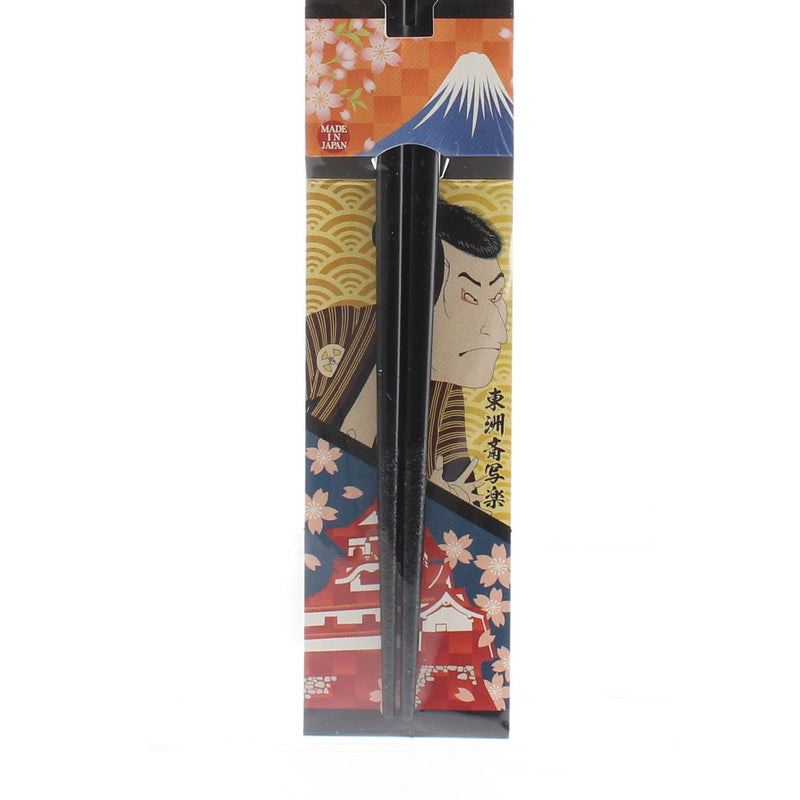Way Of Samurai Wooden Chopsticks
