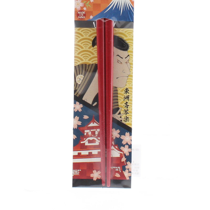 Maiko Wooden Chopsticks