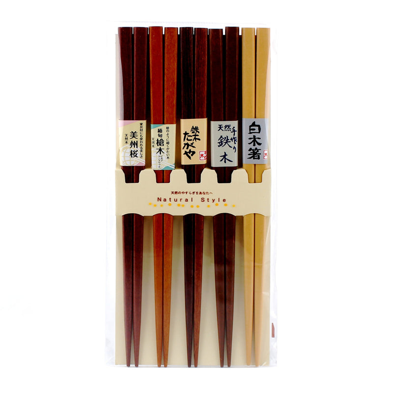 Wooden Chopstick Set ( 5 pairs)