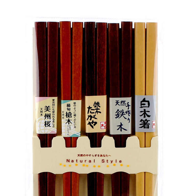 Wooden Chopstick Set ( 5 pairs)