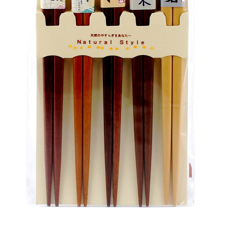 Wooden Chopstick Set ( 5 pairs)